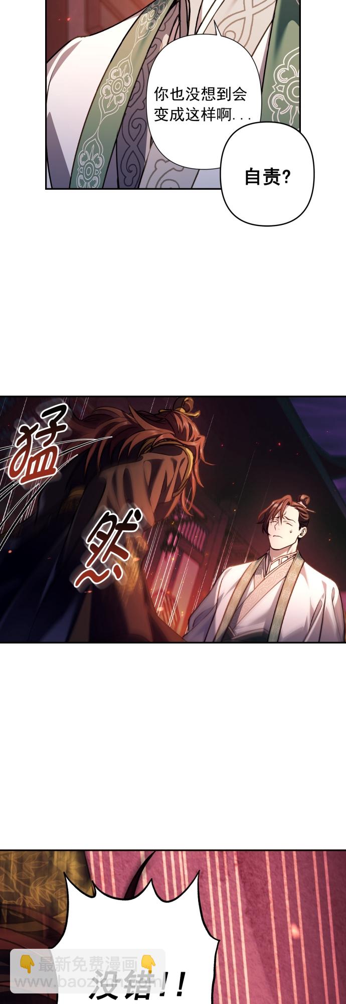 第18话38