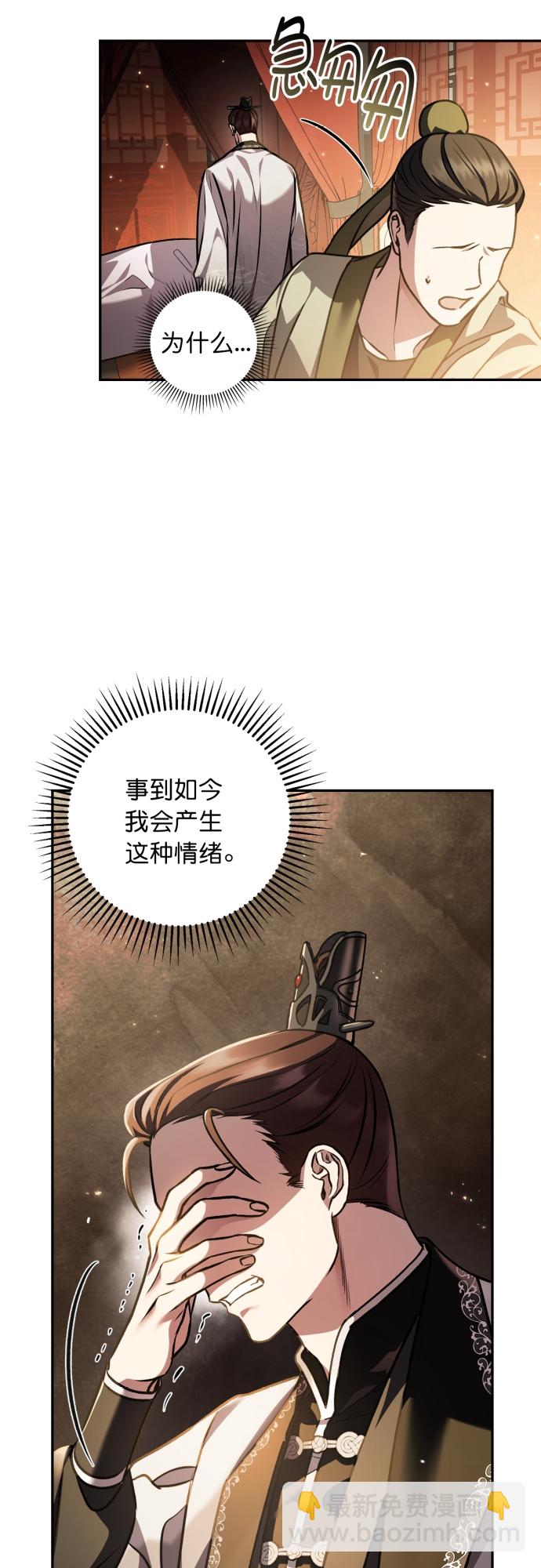 第18话6