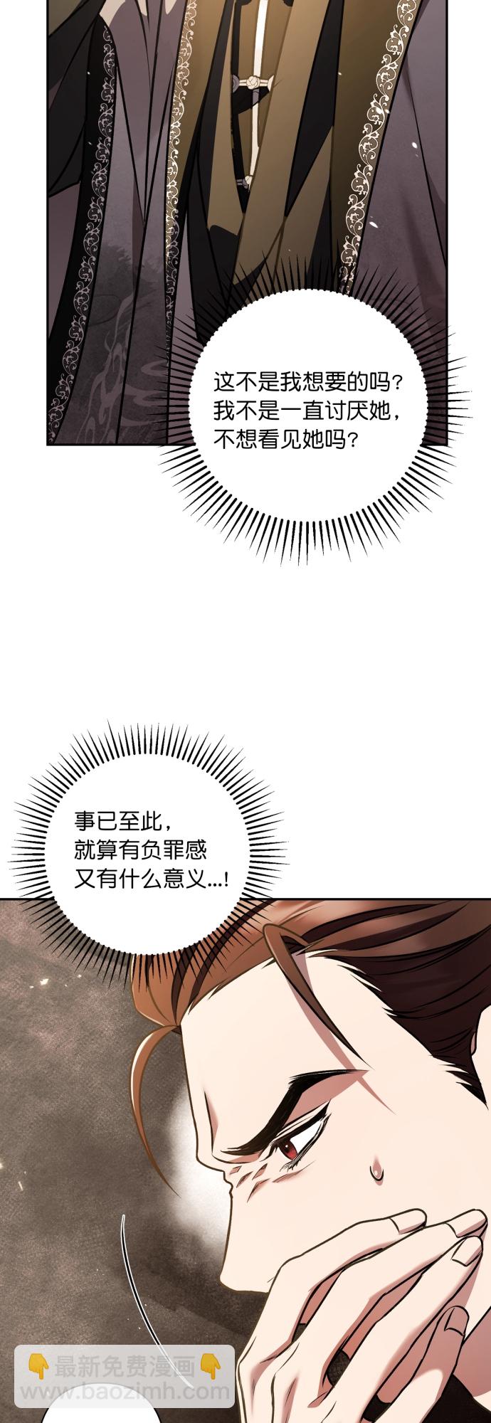 第18话7