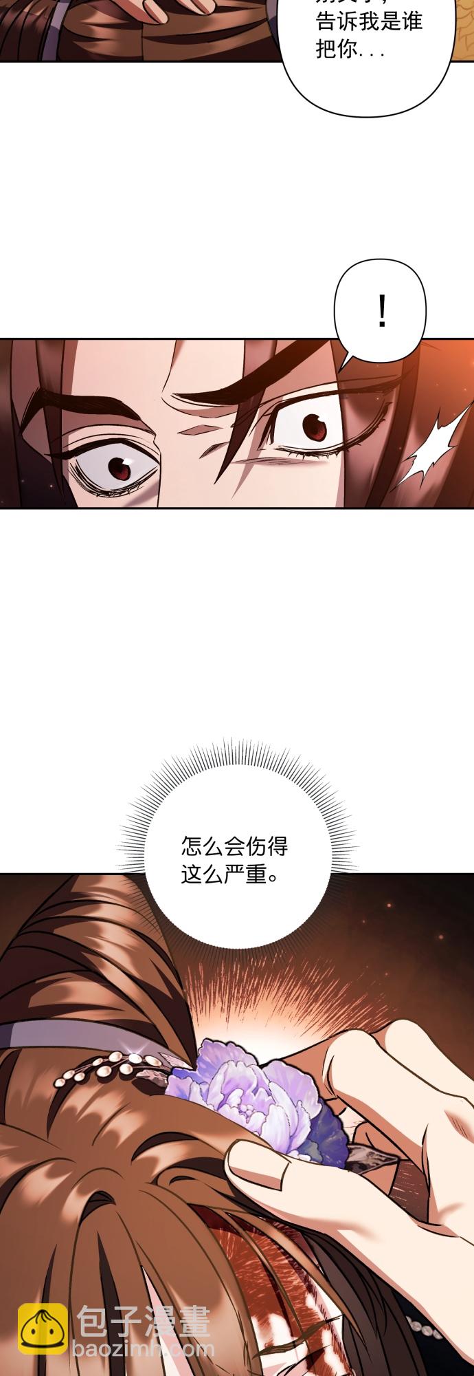 第25话32