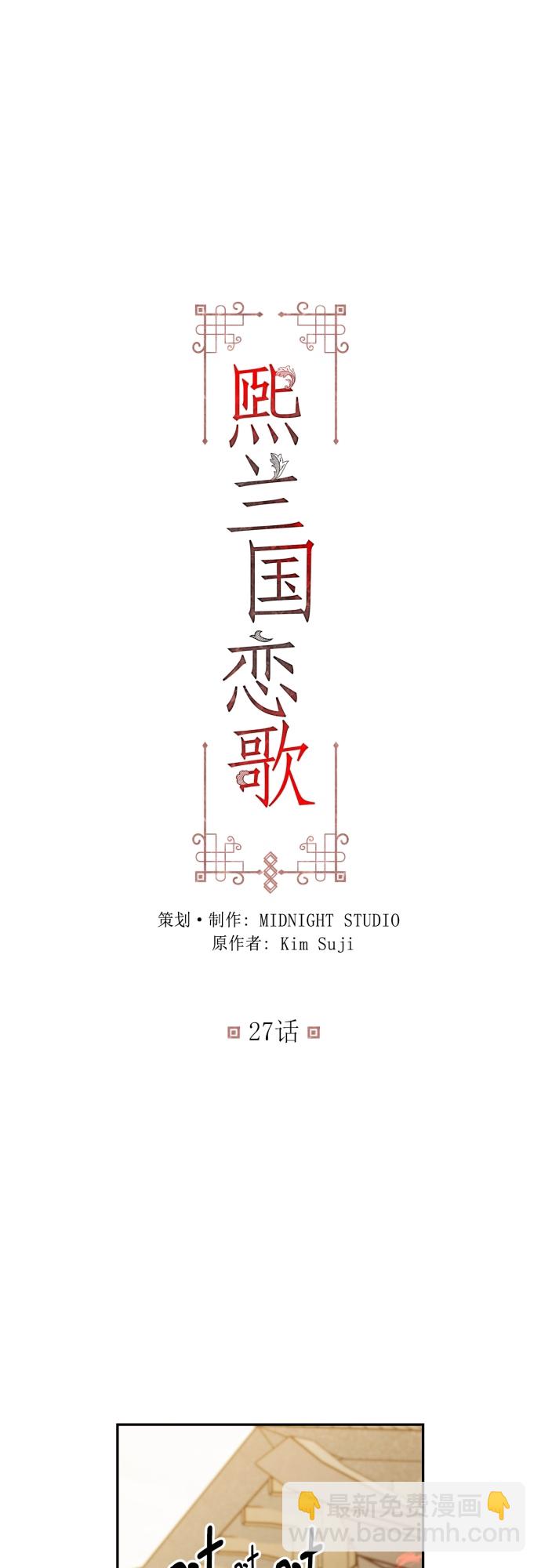 第27话1