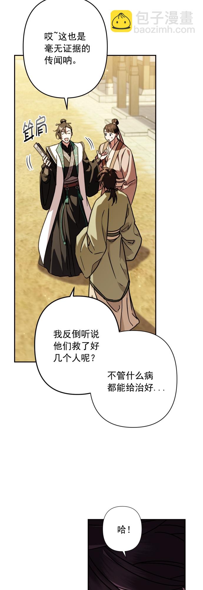 第27话10