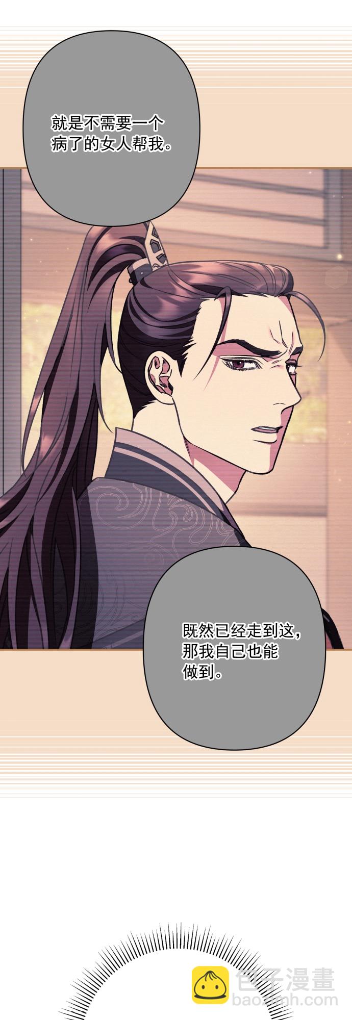 第27话14