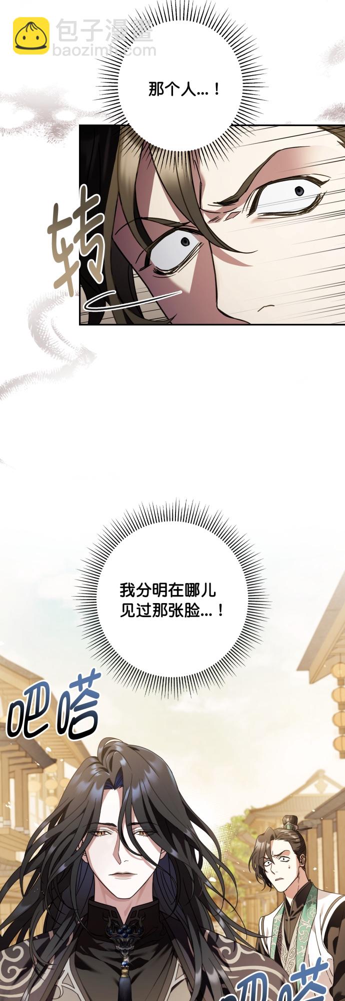第27话18