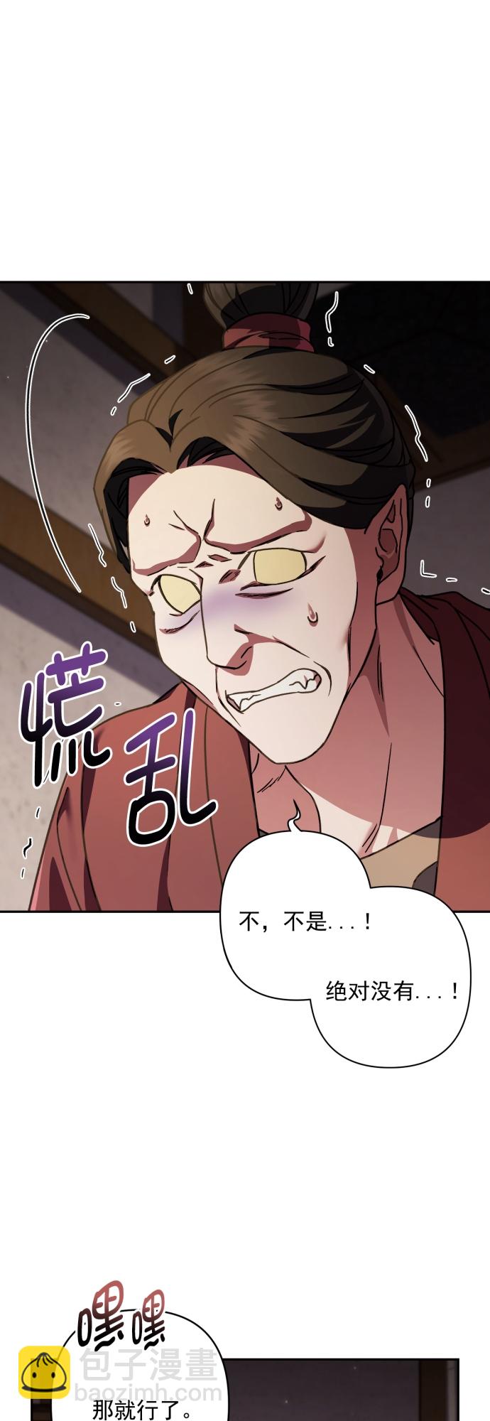 第27话33