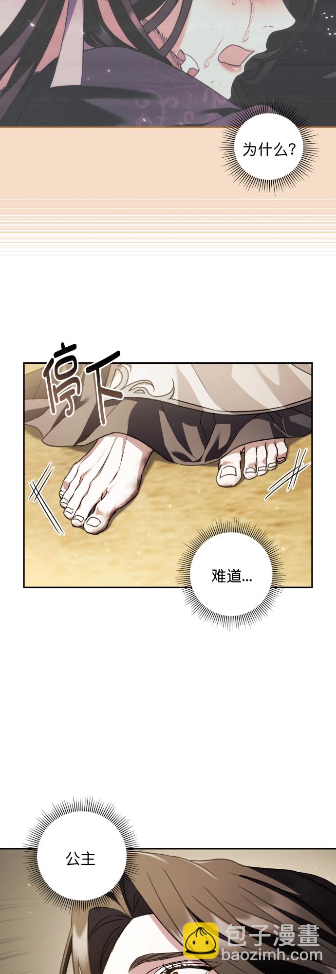 第27话42