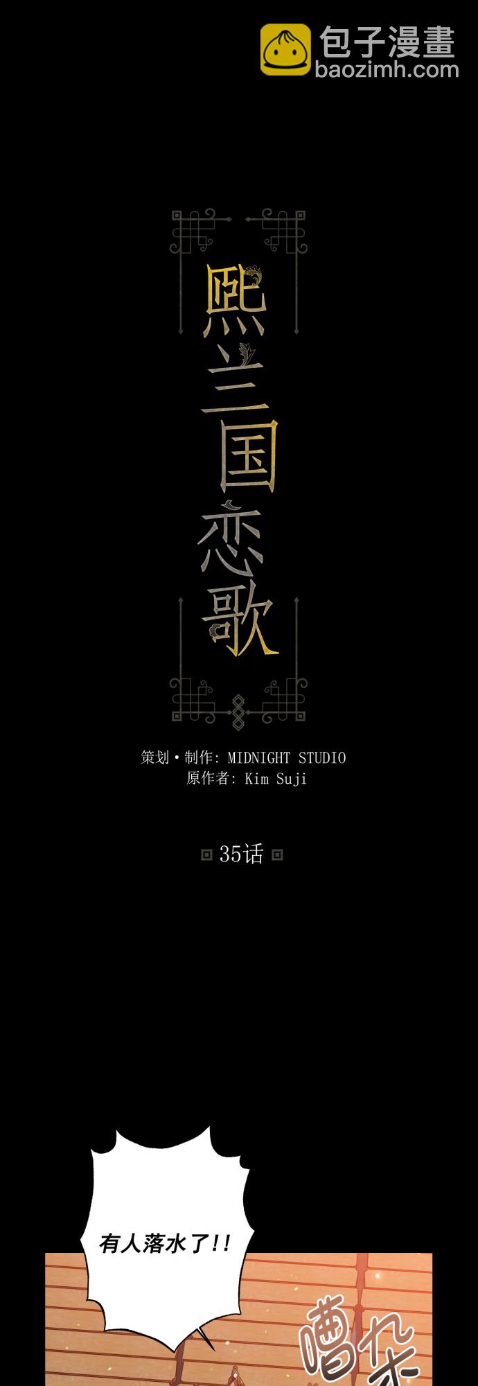 第35话1