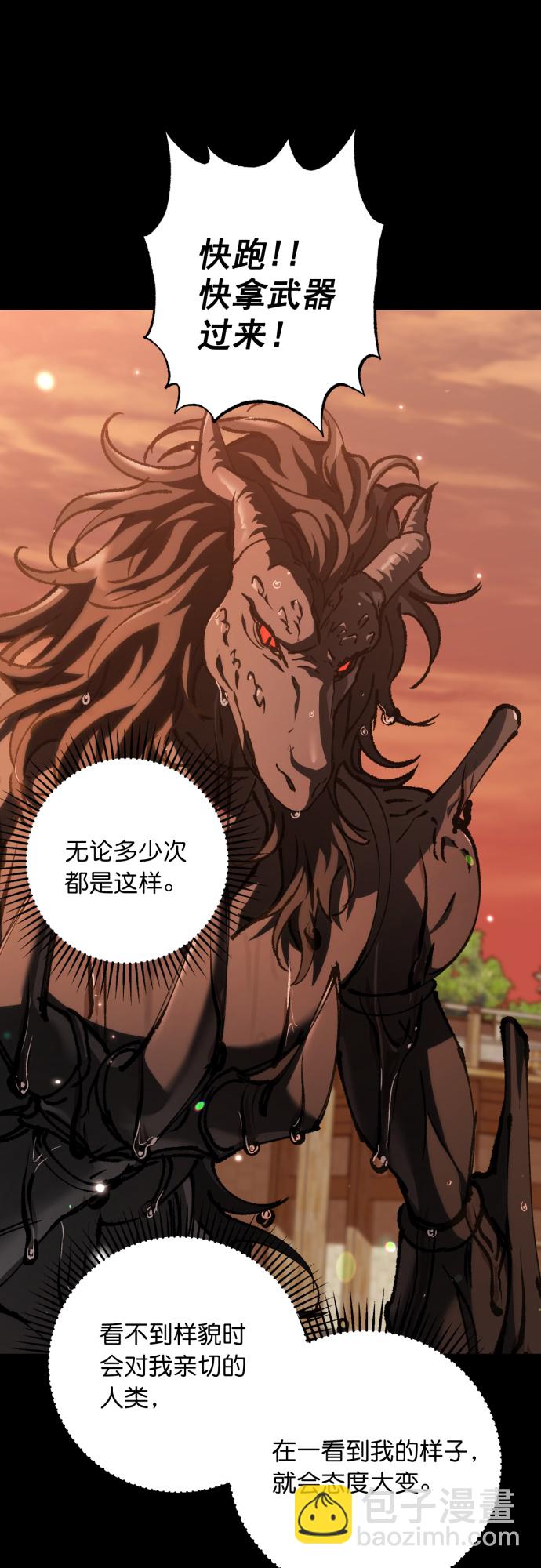 第35话10