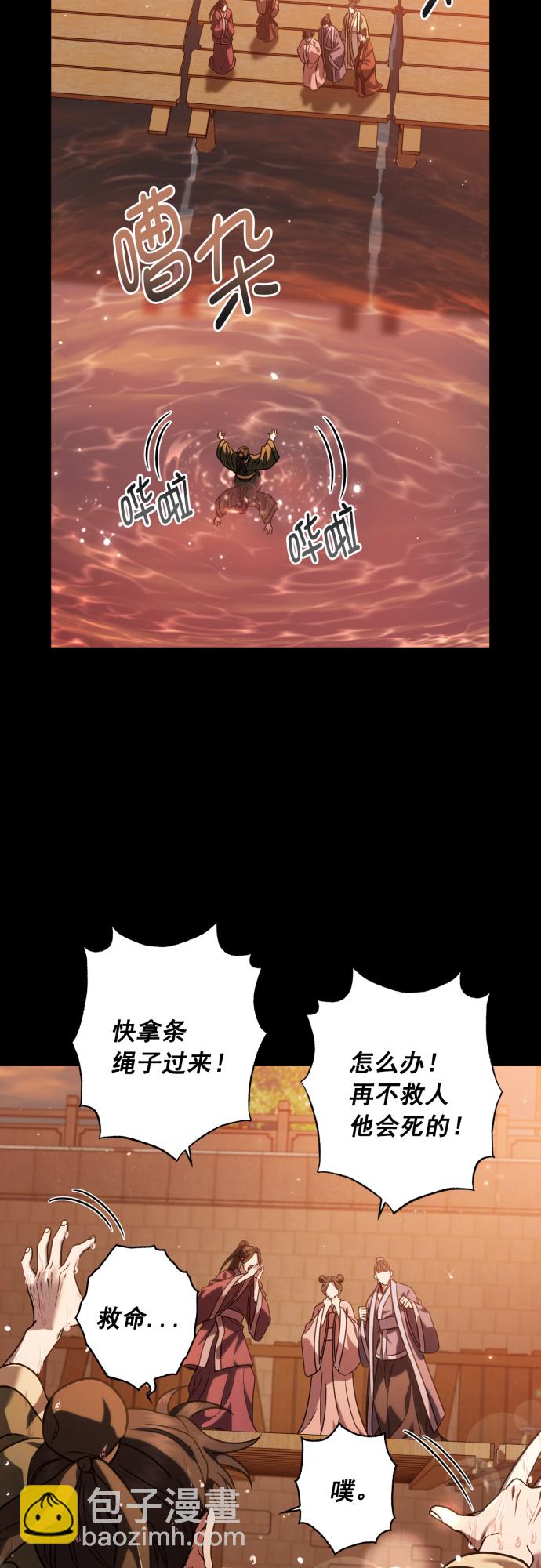 第35话2