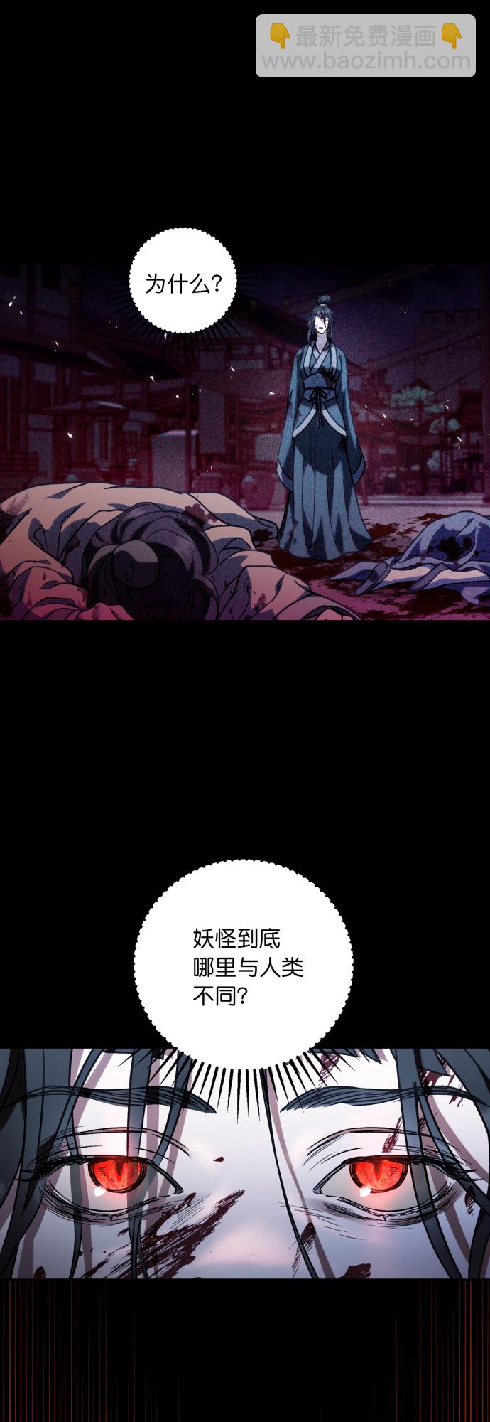 第35话23