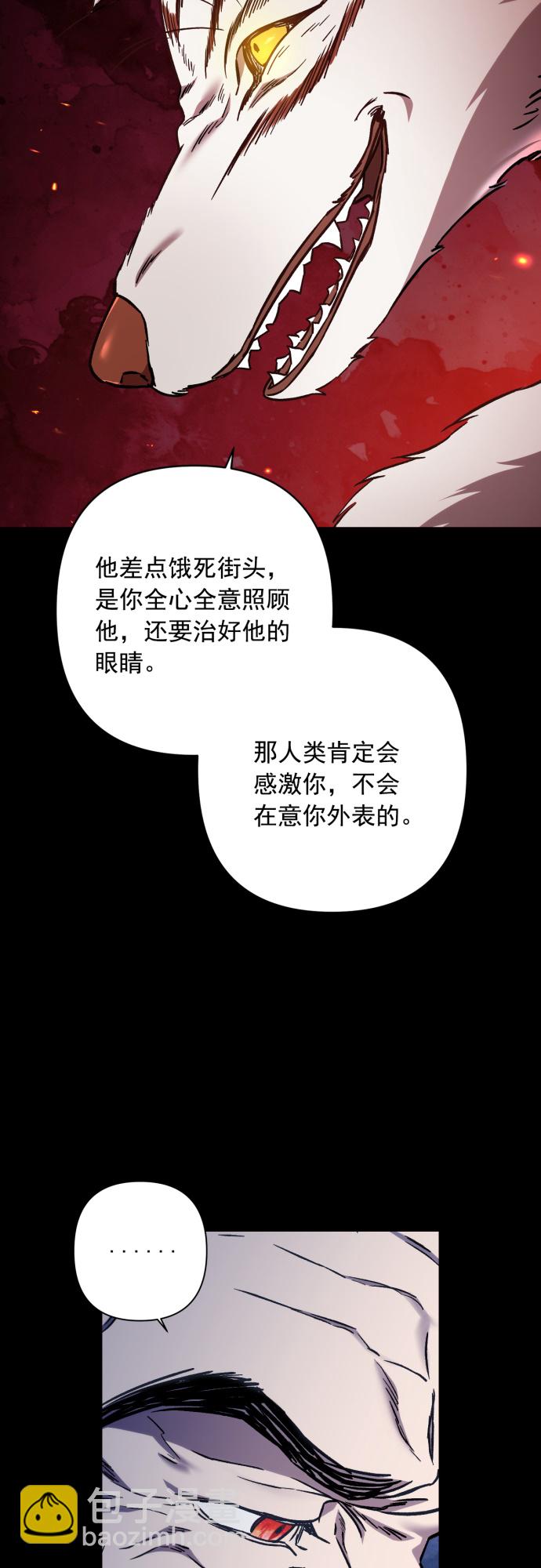 第35话44