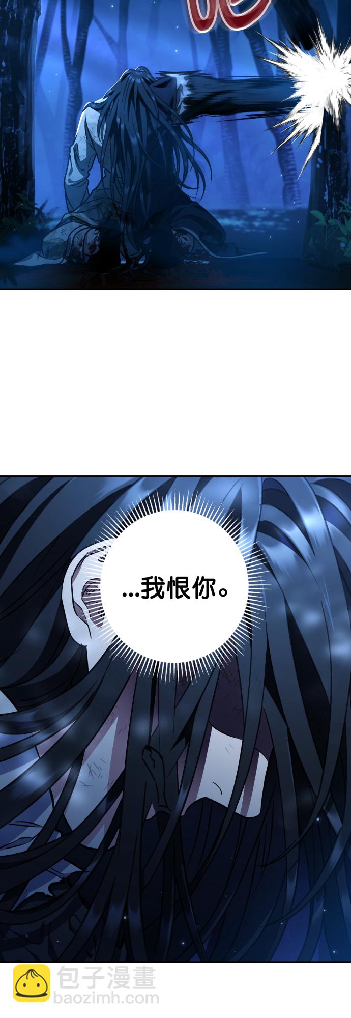 第43话11