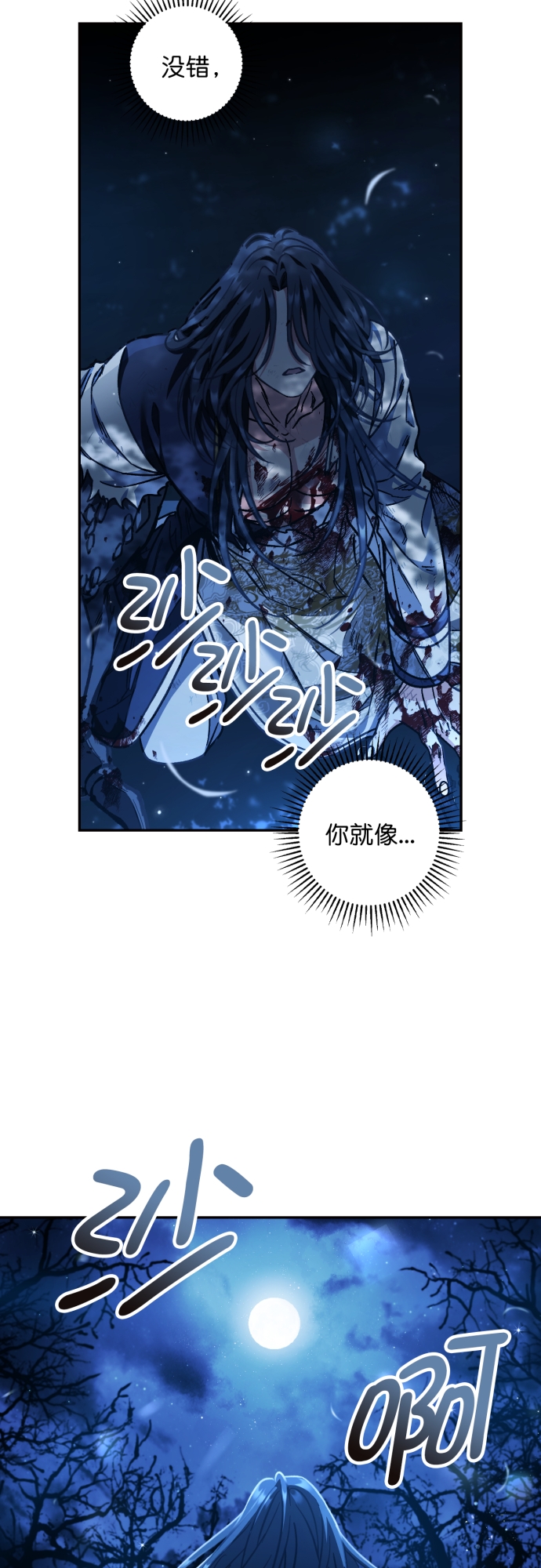 第43话13