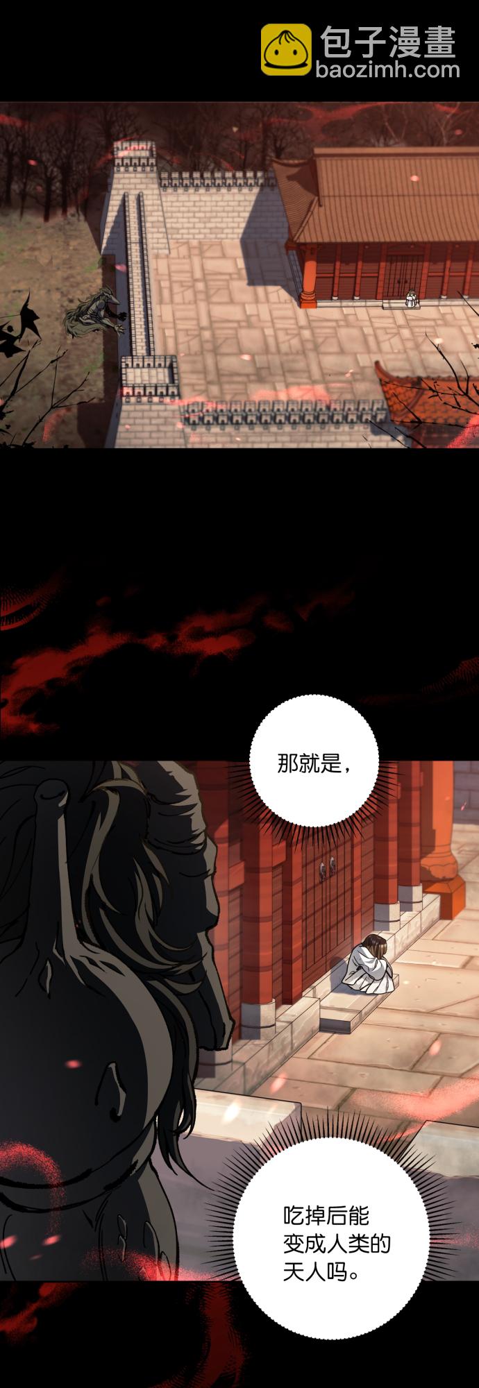 第43话16