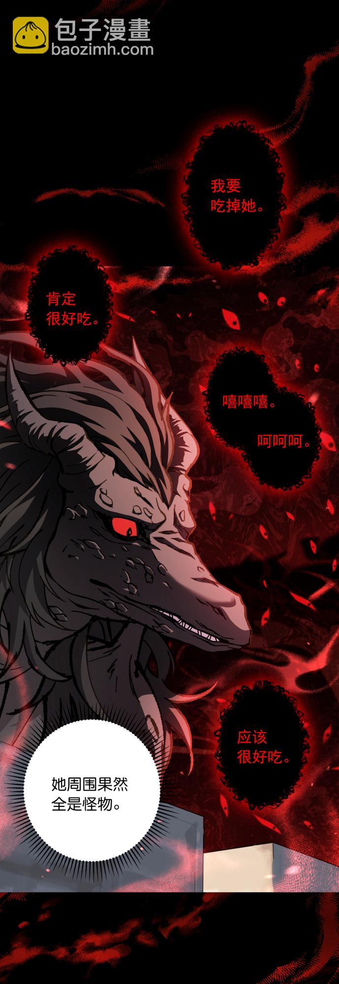 第43话17