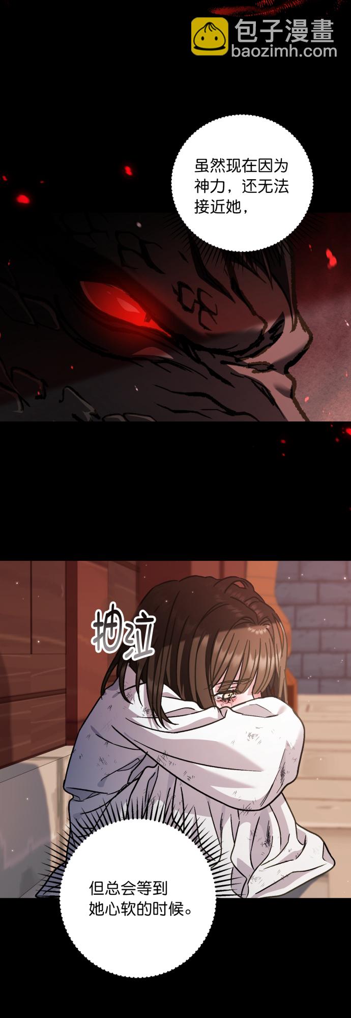 第43话18