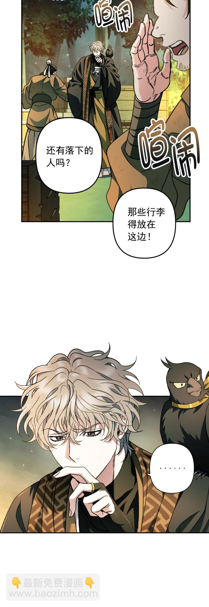 第43话2