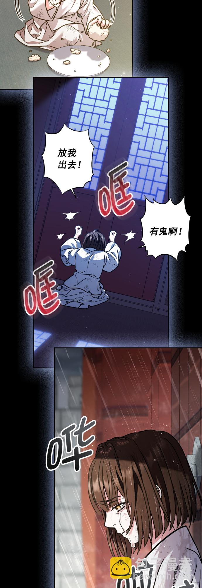 第43话21