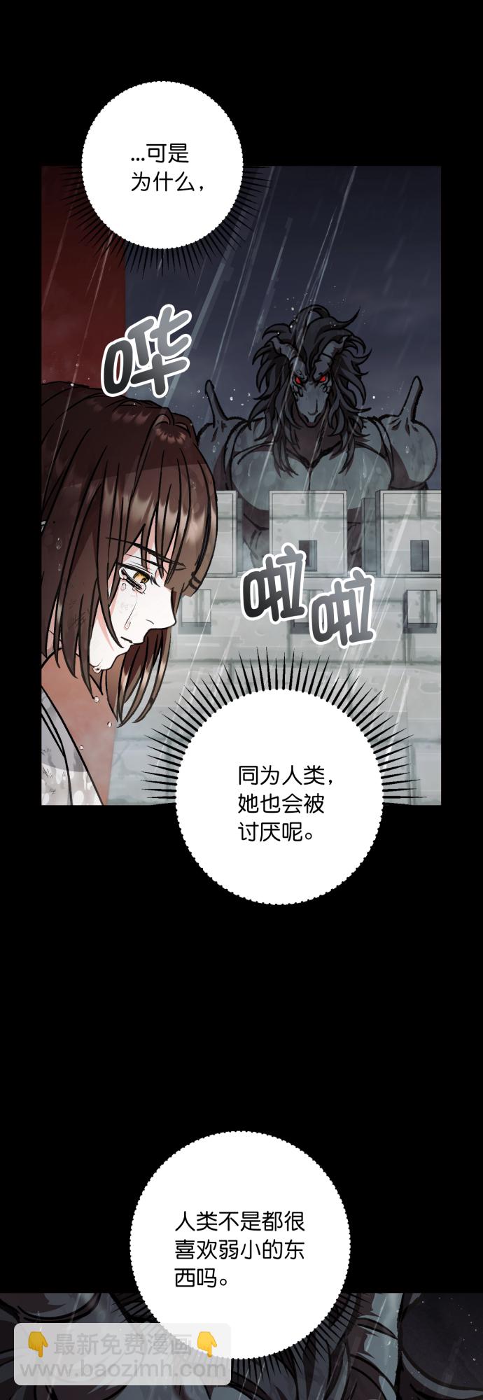第43话23