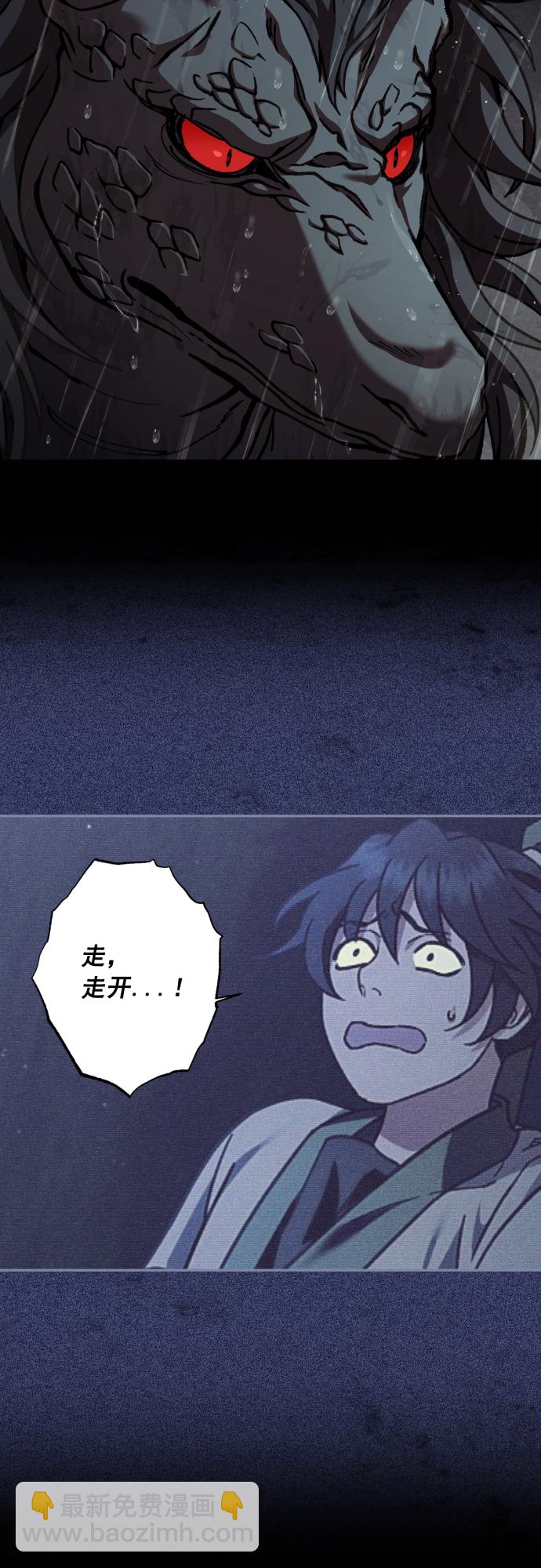 第43话24