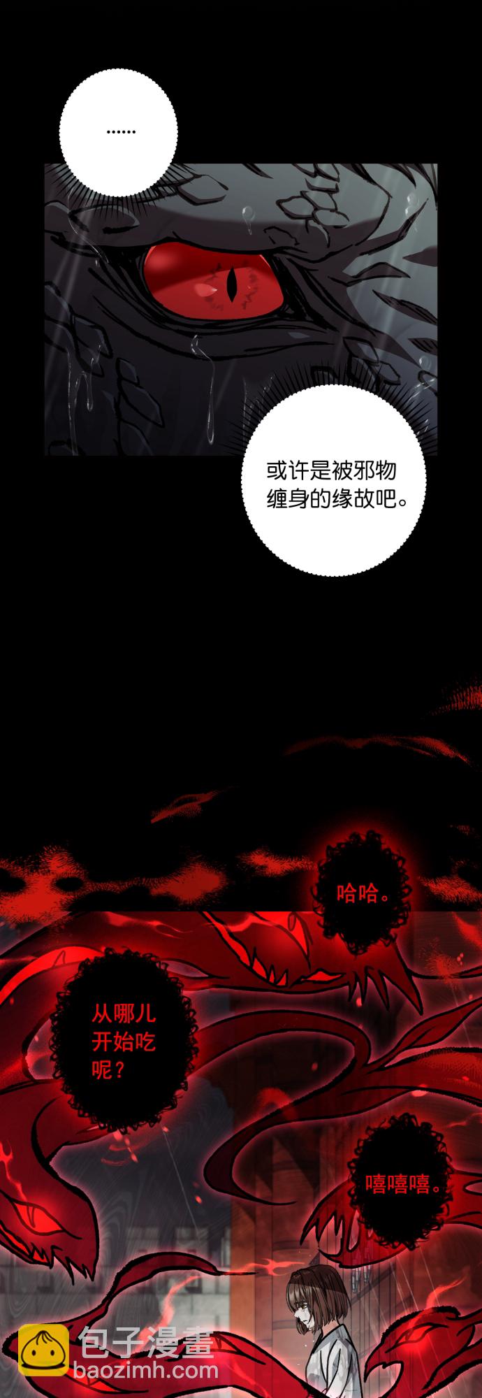 第43话25