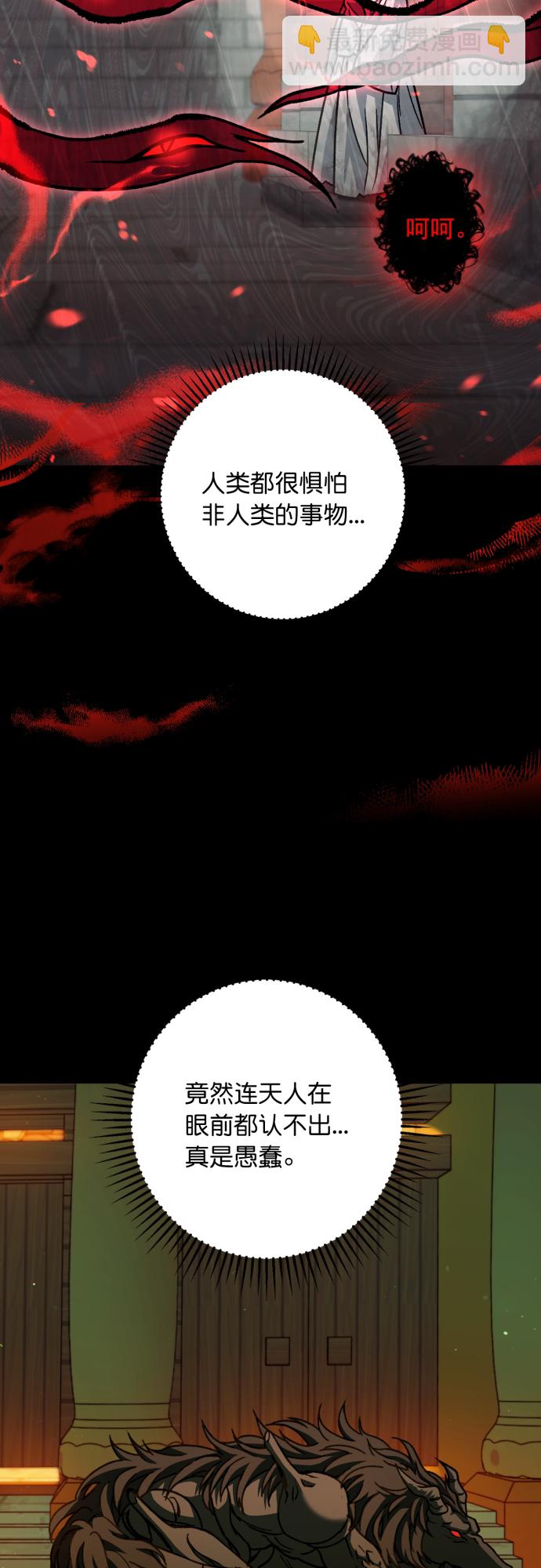 第43话26
