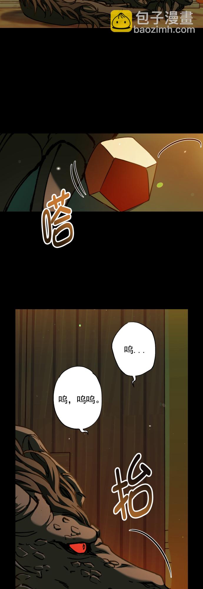 第43话27