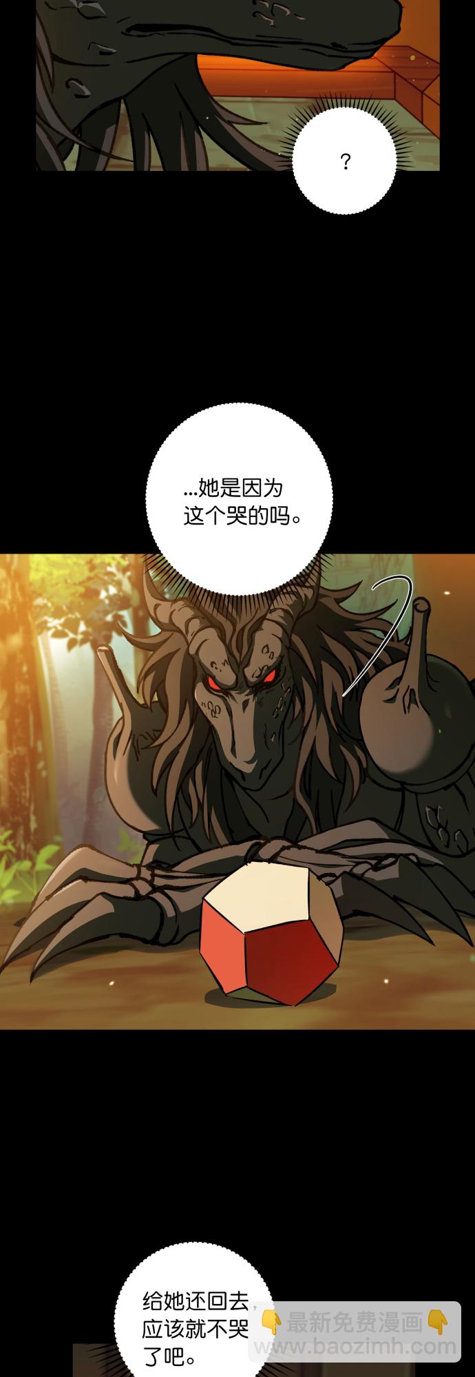 第43话28