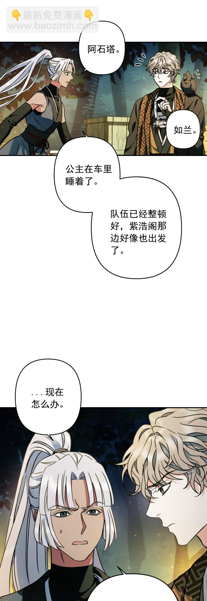 第43话3