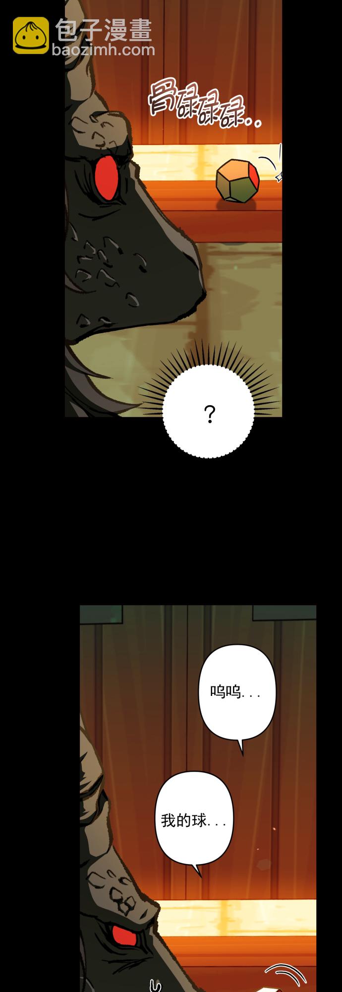 第43话31