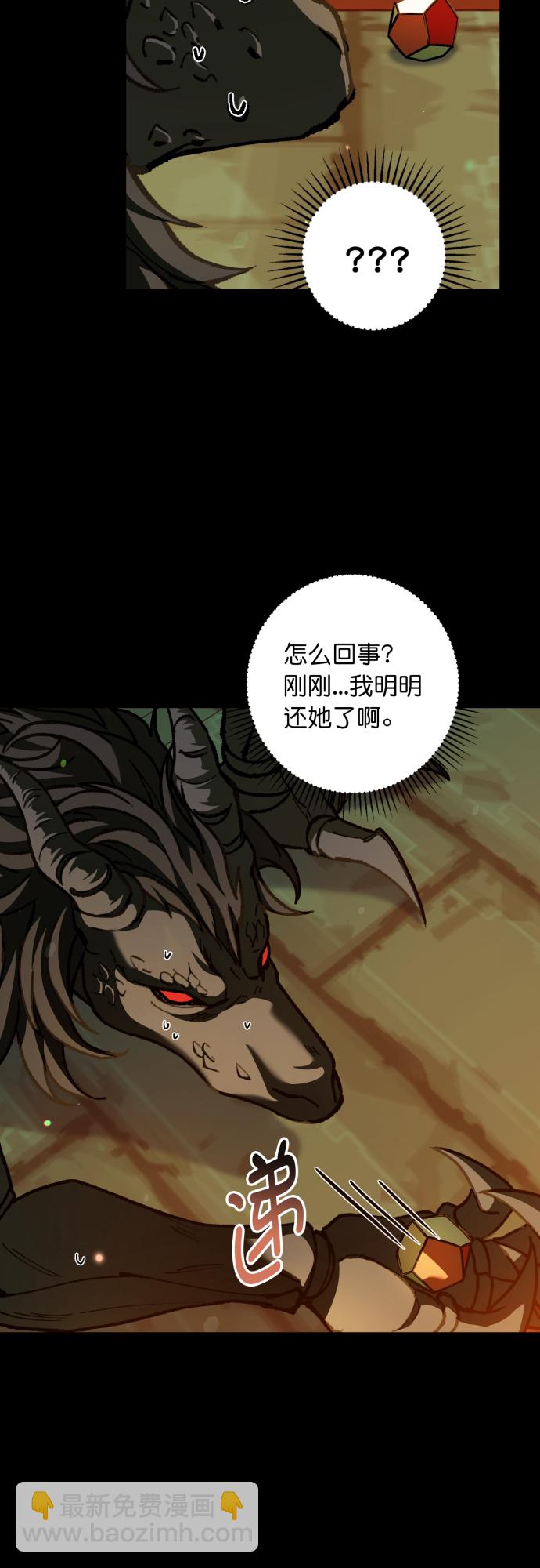 第43话32