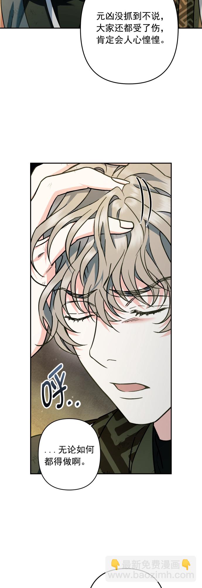 第43话4