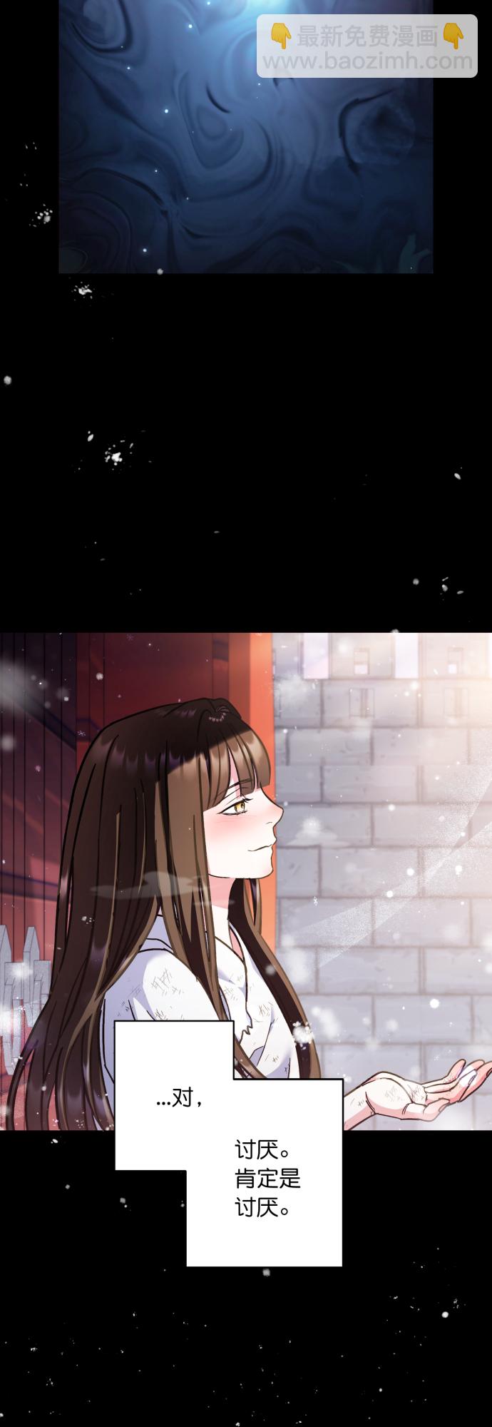 第43话41