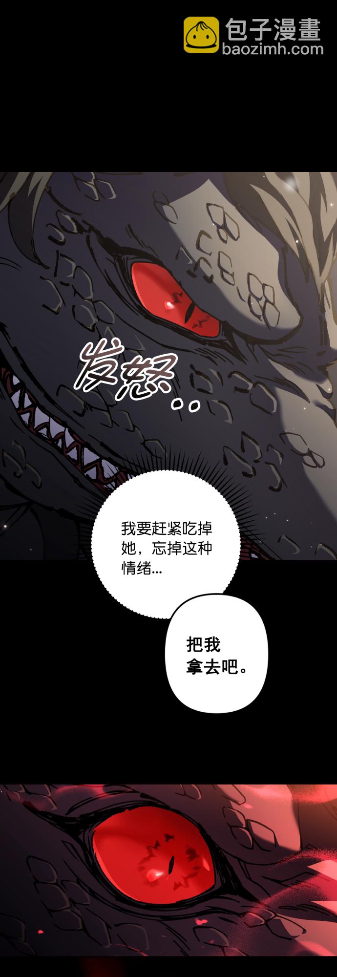 第43话43