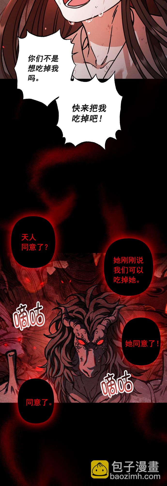 第43话45