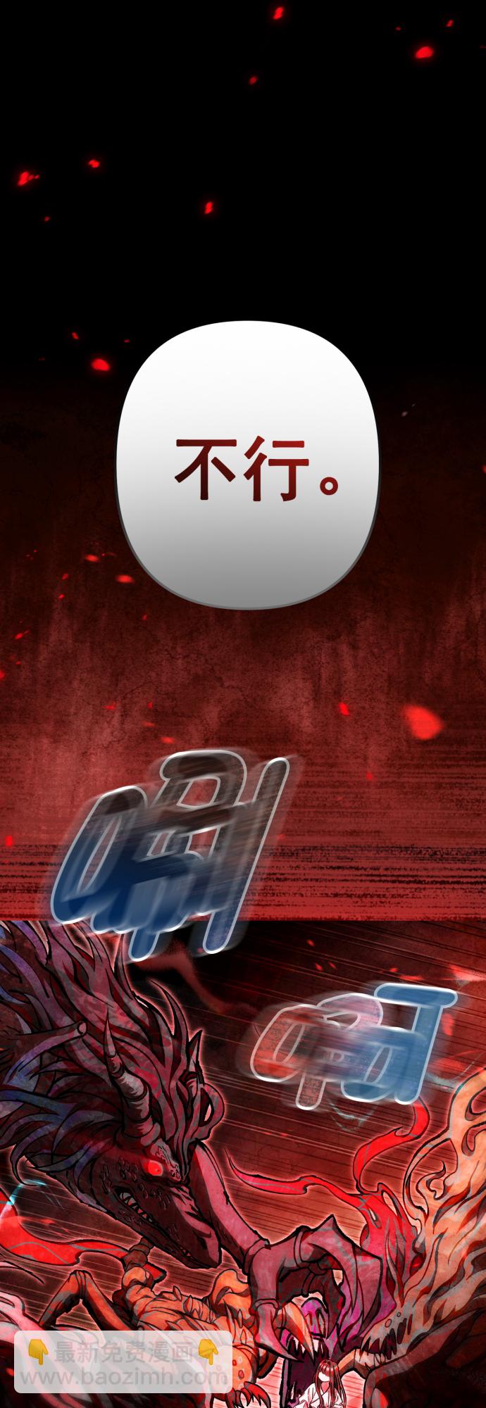 第43话48