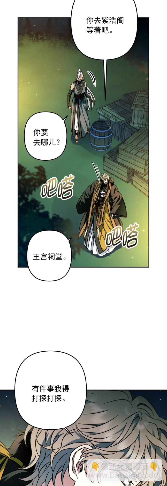 第43话5