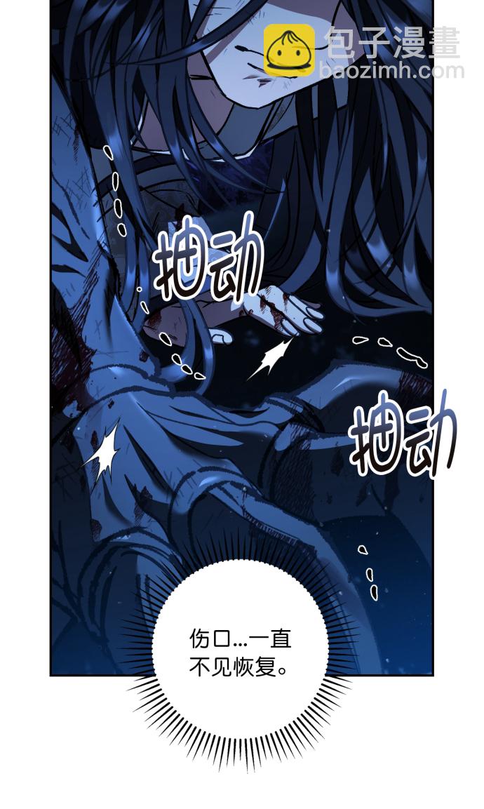 第43话8