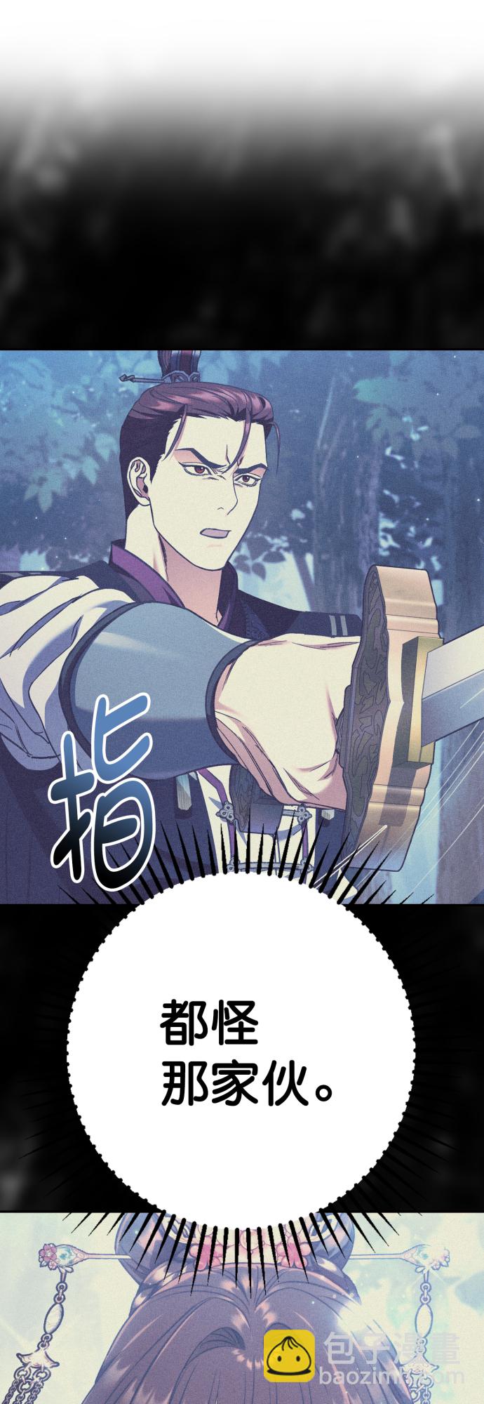 第43话9