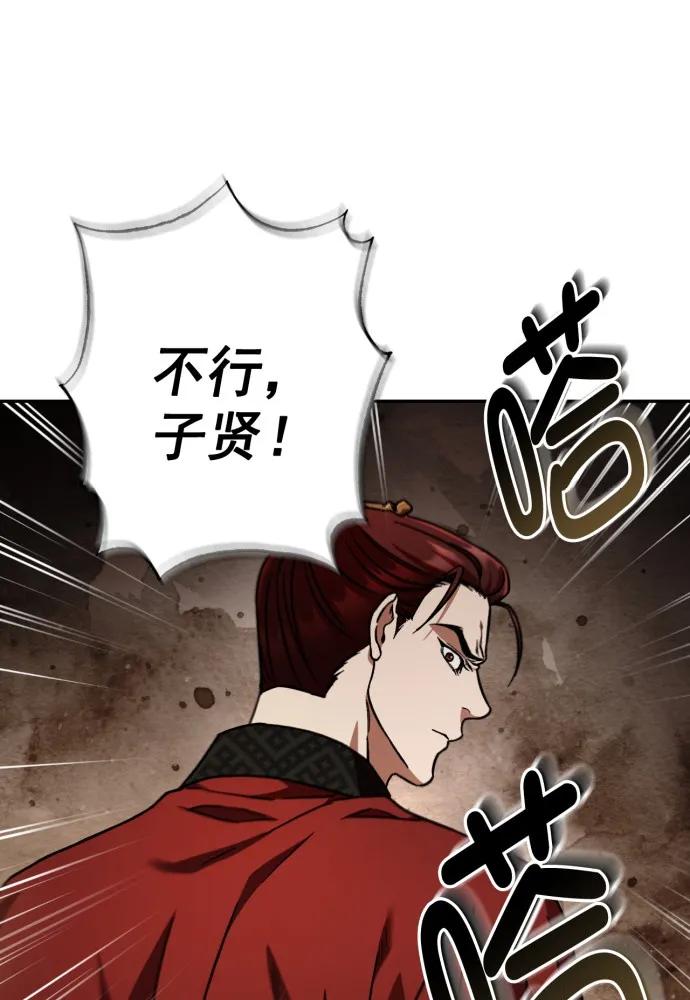 第55话55