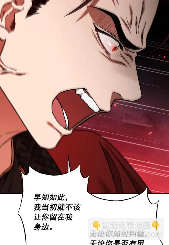 第55话75