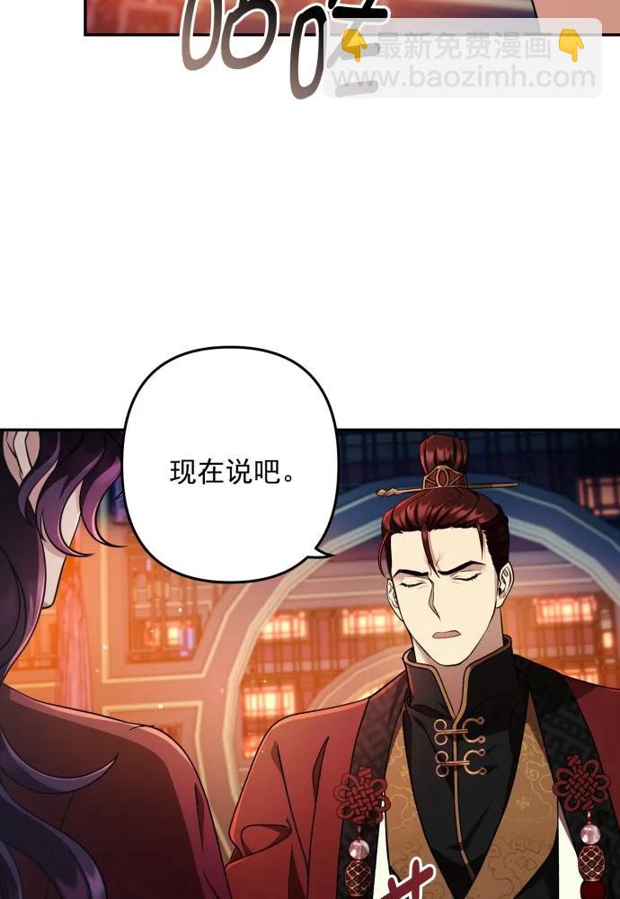 第57话26