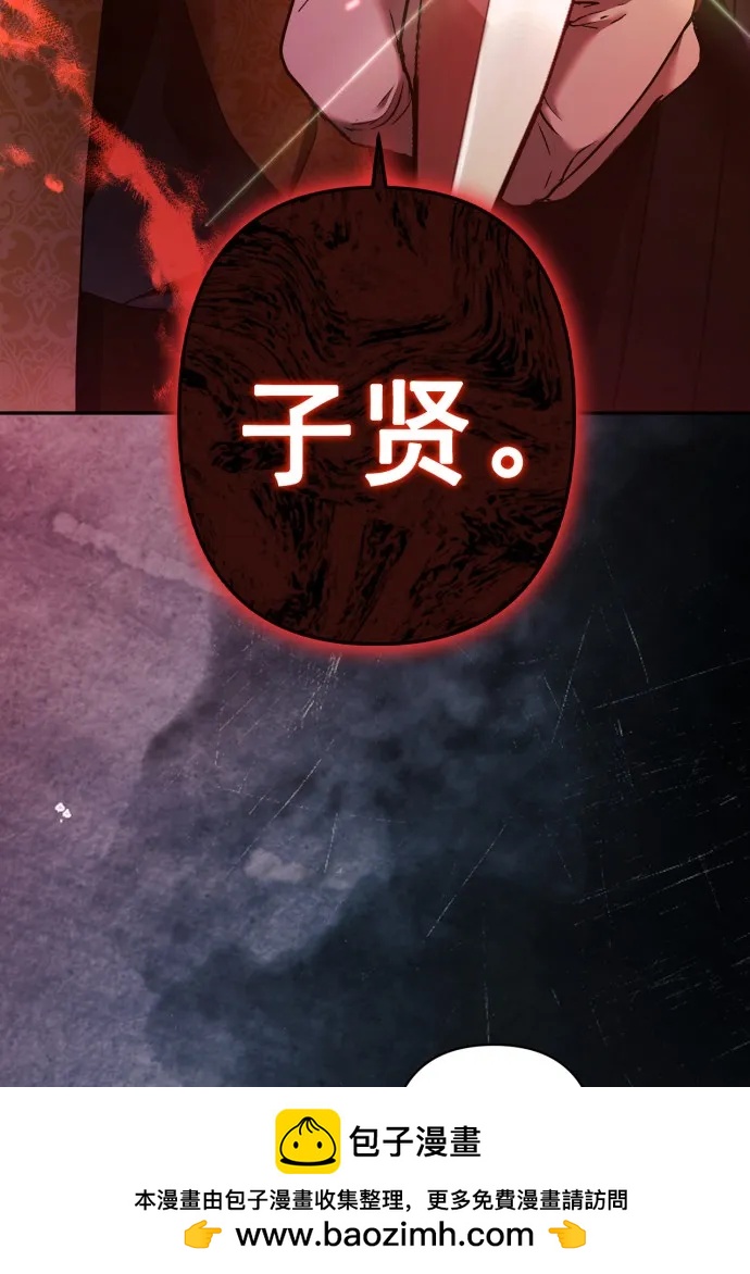第57话53