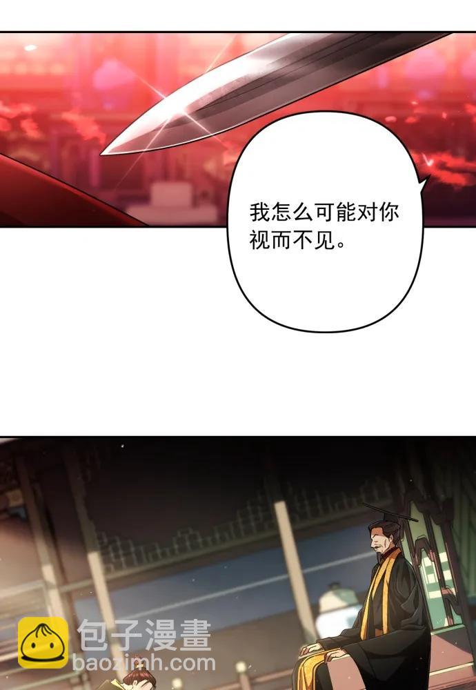 第57话76