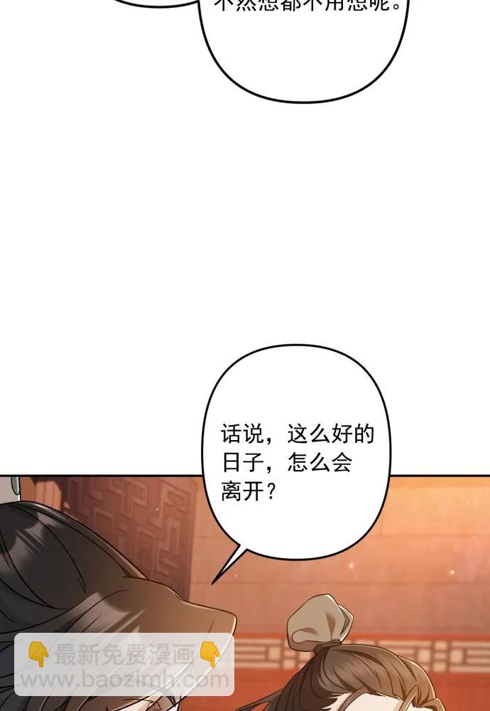 第67话34