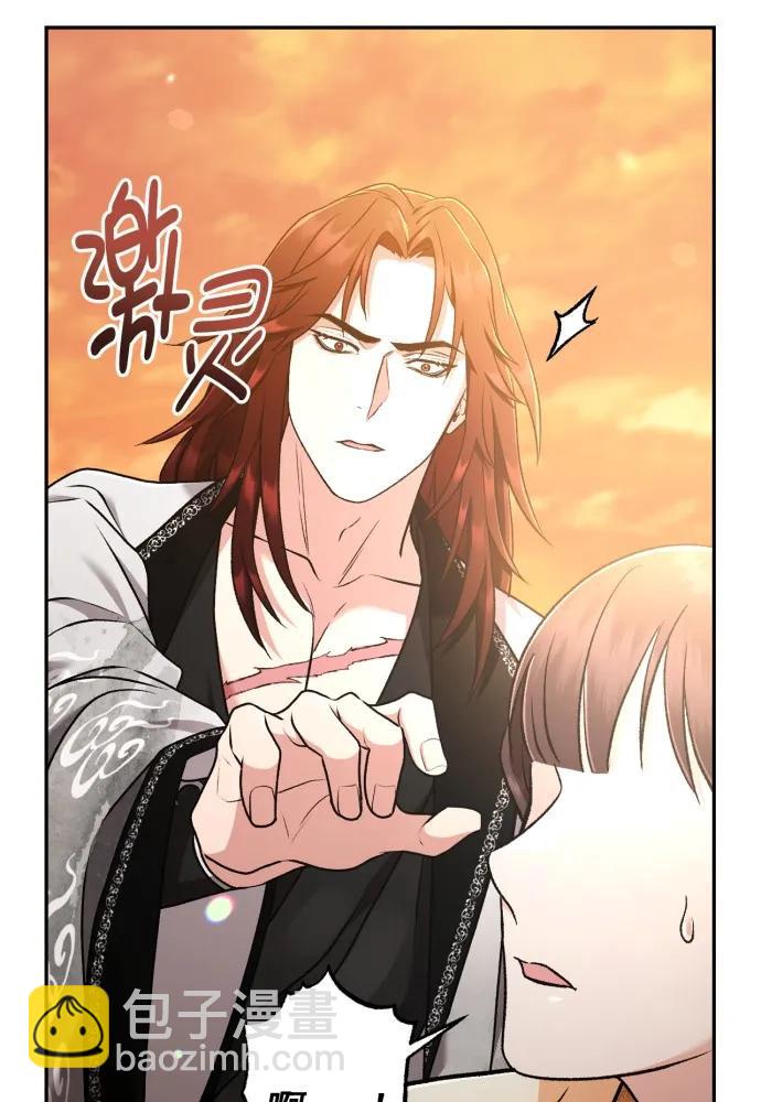 第67话5