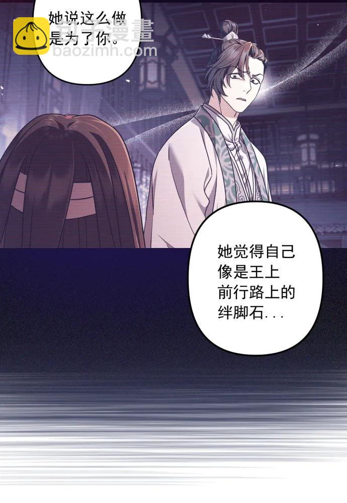 第67话52