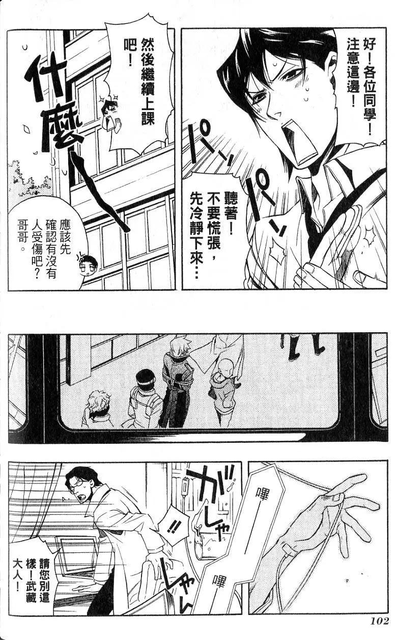 第03卷110