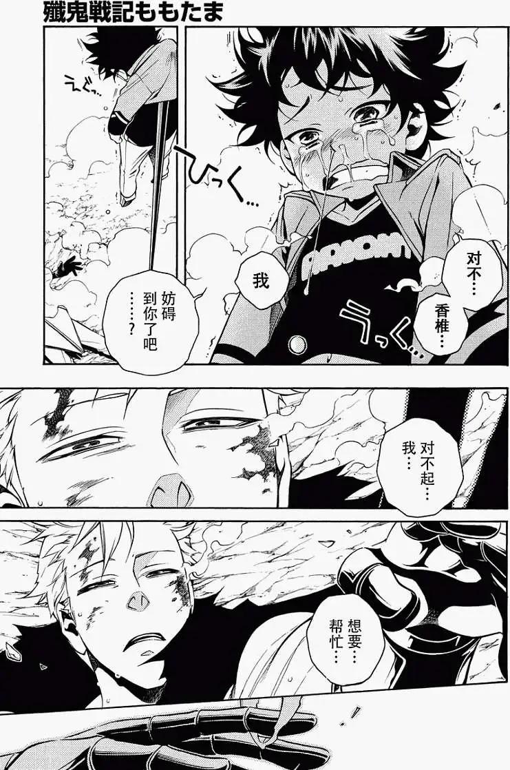 第46回16