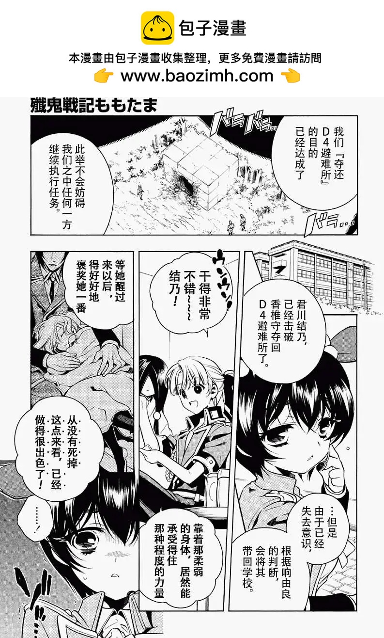 第46回22